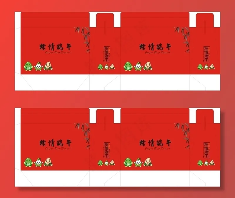 棕情端午图片(210X297)cdr矢量模版下载