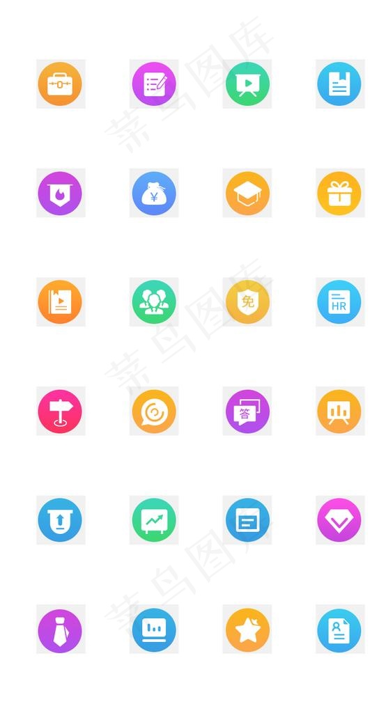 招聘app图片psd模版下载