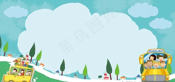 卡通背景图片psd模版下载