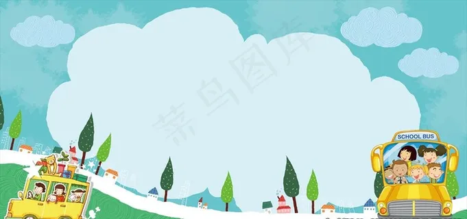 卡通背景图片