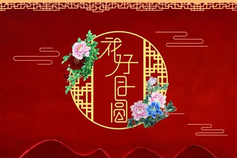 中式婚礼 红色婚礼图片 中式婚礼 红色婚礼图片