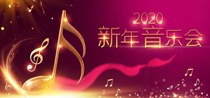 音乐会图片(2953X1476(DPI:150))psd模版下载
