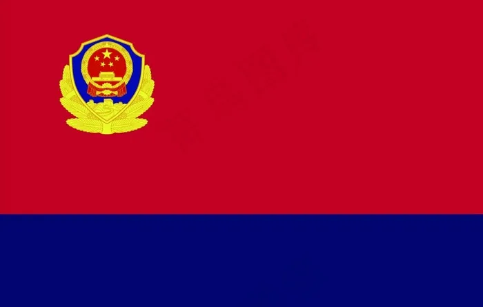 中国人民警察警旗psd格式图片(14174X9449(DPI:150))psd模版下载