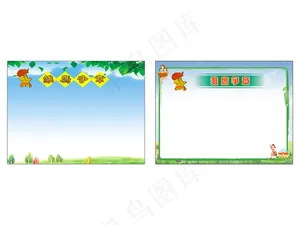二小雏鹰争章黑板报图片