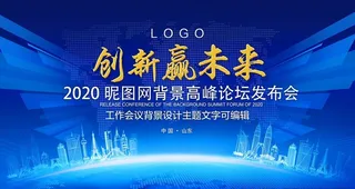 蓝色背景 蓝色展板 大气背景图片