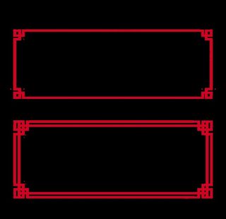 边框 古典 欧式 花纹图片