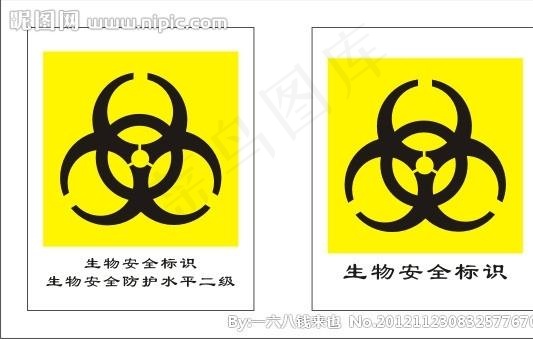 生物安全标识图片cdr矢量模版下载
