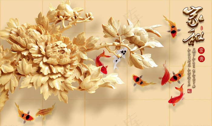 家和富贵背景墙图片