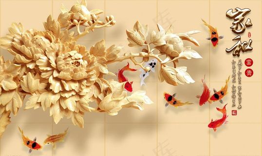 家和富贵背景墙图片