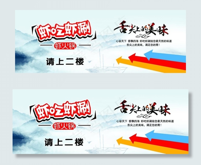 请上二楼图片