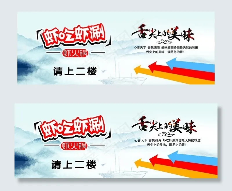 请上二楼图片