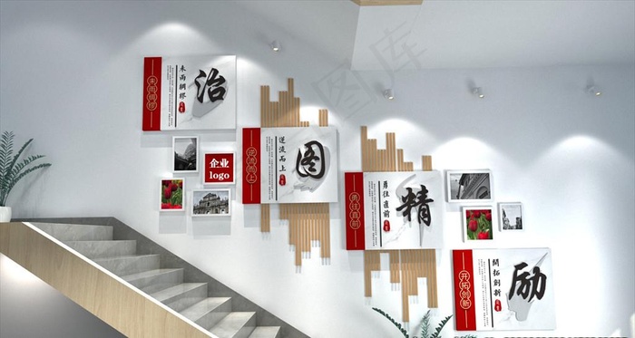 企业文化墙图片(210X297)cdr矢量模版下载