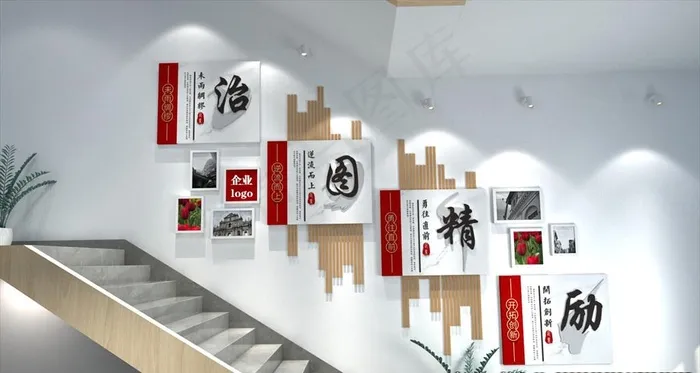 企业文化墙图片(210X297)cdr矢量模版下载