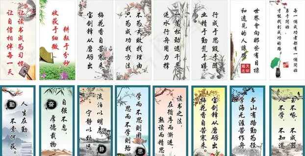 校园标语图片 校园标语图片