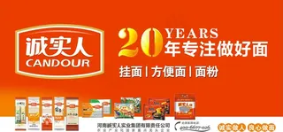 诚实人车贴图片