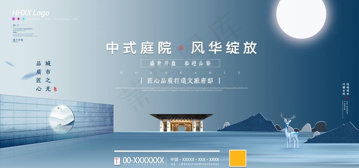 房地产图片