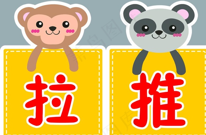 推拉门贴图片psd模版下载