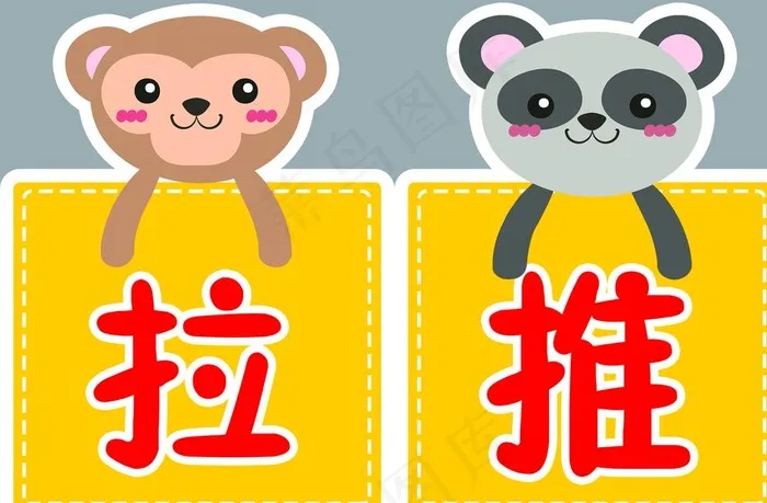 推拉门贴图片psd模版下载