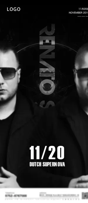 夜店嘉宾海报图片