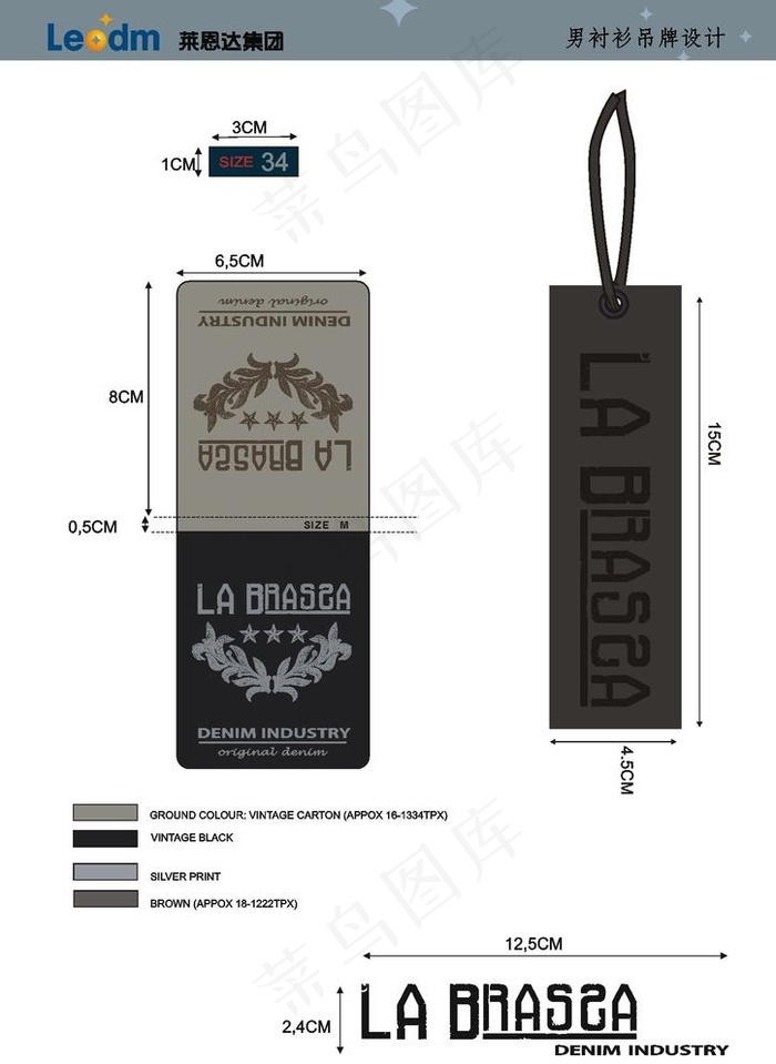 LABRASSA吊牌图片