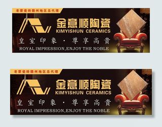 金意顺陶瓷图片