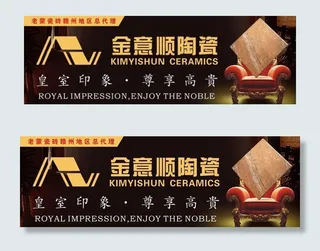 金意顺陶瓷图片