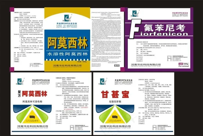 兽药标签图片cdr矢量模版下载