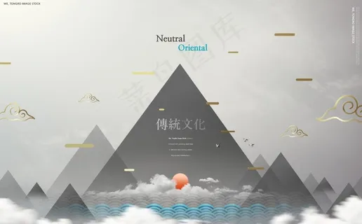 水墨中国风图片