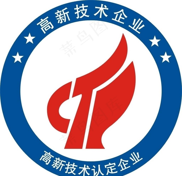 高新技术认定企业标志图片cdr矢量模版下载
