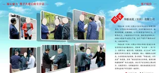 企业画册 图片排版 创意