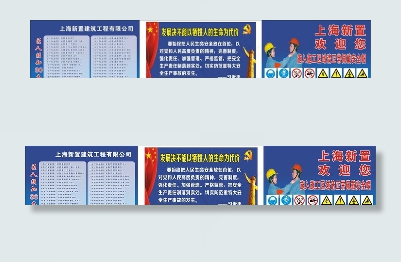 匠人须知图片cdr矢量模版下载