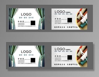 窗帘墙布名片模板图片