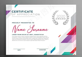 英文荣誉证书图片