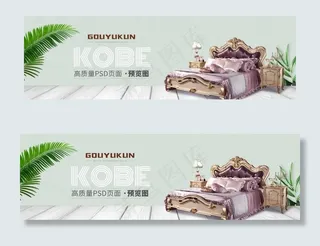 宜家舒适区图片