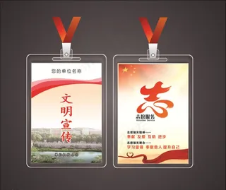 志愿服务工作站图片