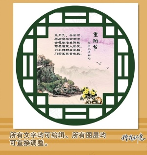 传统文化图片