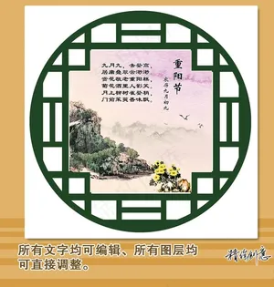 传统文化图片
