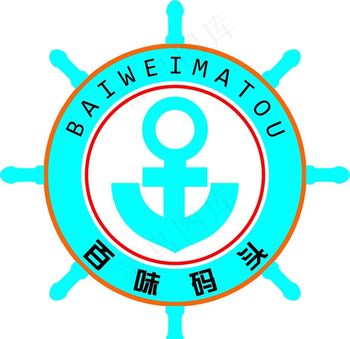 logo  船舵   船锚图片