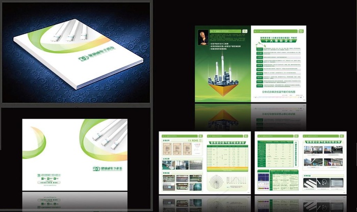 节能灯画册图片