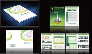 节能灯画册图片