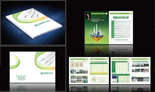 节能灯画册图片