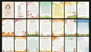 小学生作文素材图片