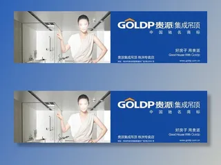 户外广告图片