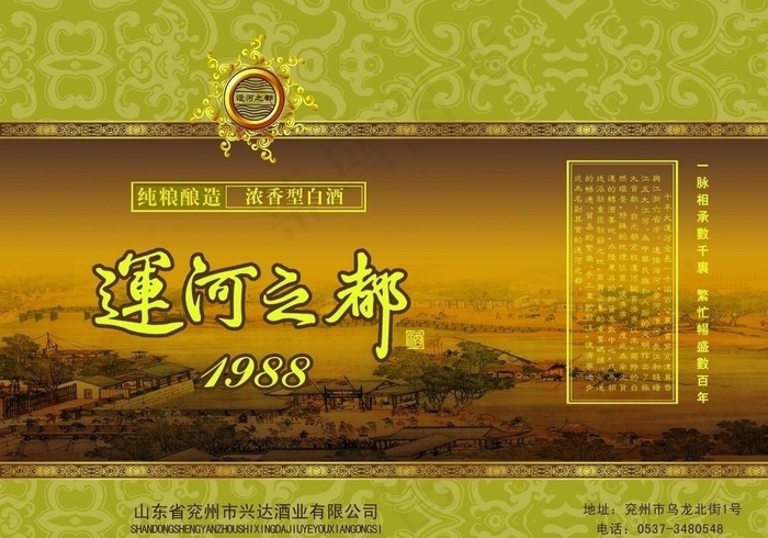 运河之都手提袋包装图片