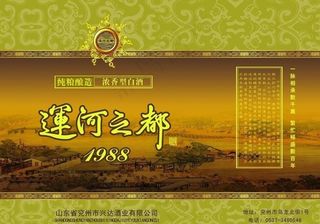 运河之都手提袋包装图片