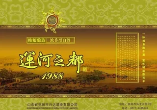 运河之都手提袋包装图片