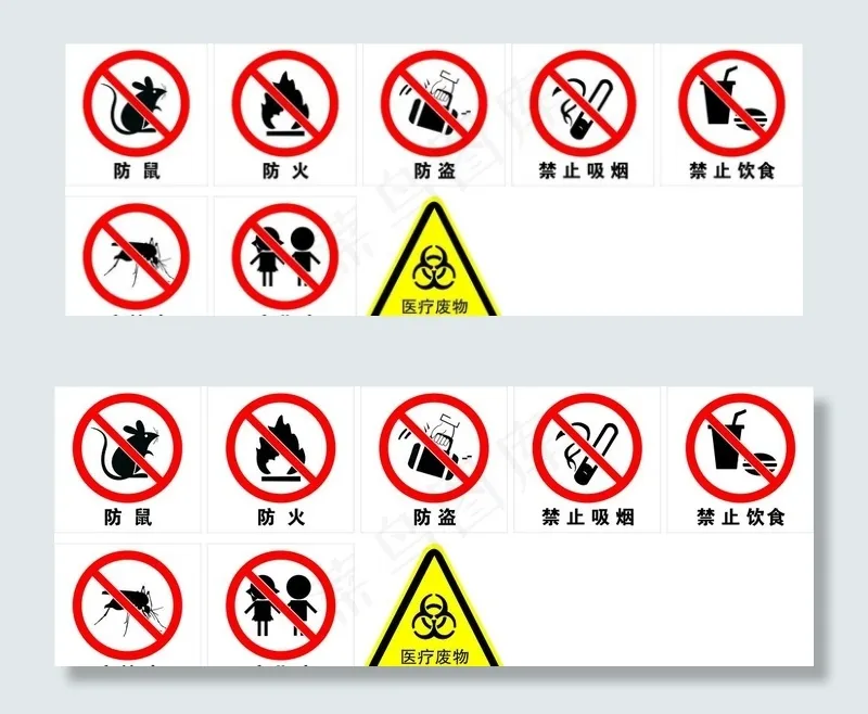 警告标志图片cdr矢量模版下载