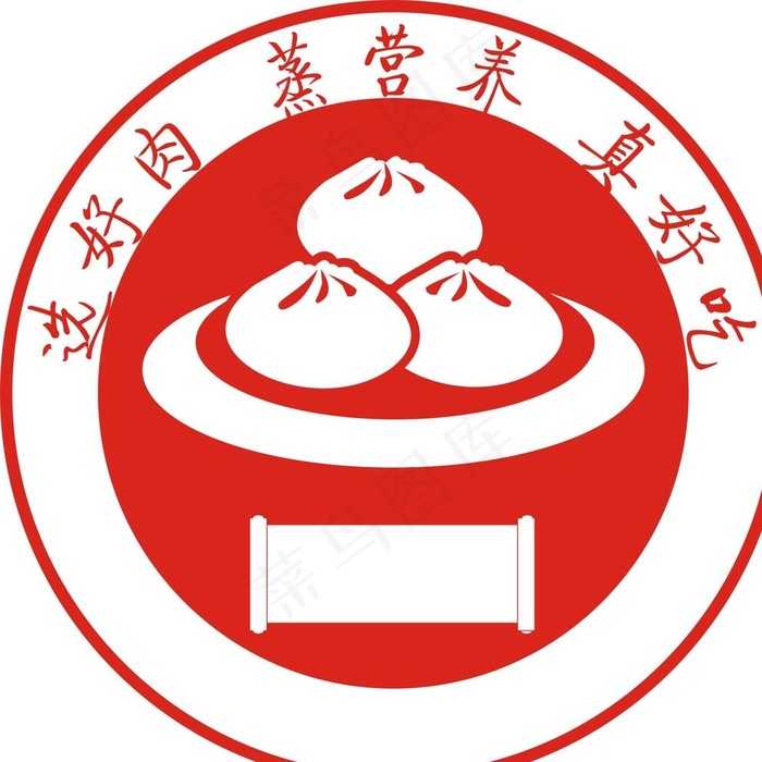 包子LOGO图片cdr矢量模版下载