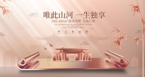 地产图片