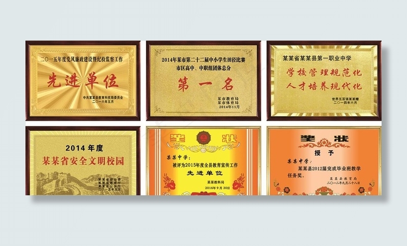 奖牌模版图片cdr矢量模版下载